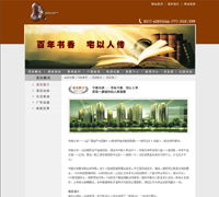 鄭州新經緯信息技術 專業賦能，打造智慧地理信息解決方案