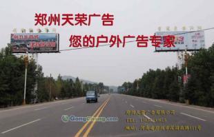 鄭州天榮廣告 專(zhuān)業(yè)廣告塔制作與新型設(shè)計(jì)，賦能品牌傳播新高度