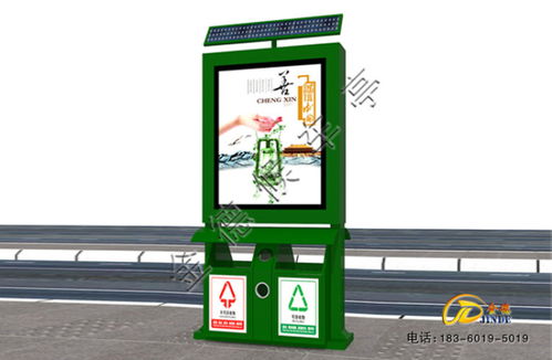 山西金德廣告垃圾箱規(guī)格解析 助力城市美化的專(zhuān)業(yè)廣告制作