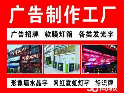 專業(yè)廣告制作，助您品牌出彩
