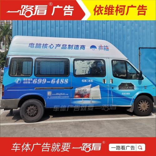 無錫車身廣告制作安裝 廂式貨車車體噴漆噴字制作廣告